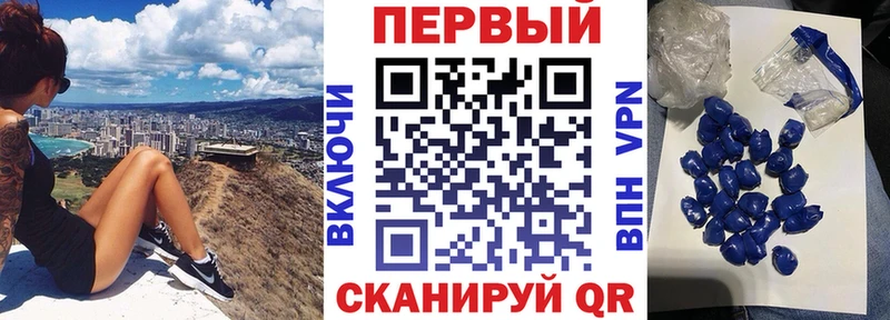 АМФЕТАМИН Premium  Кировск 
