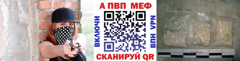 где можно купить наркотик  мега ONION  APVP VHQ  даркнет официальный сайт  Кировск 