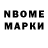 Марки 25I-NBOMe 1500мкг Honiifly