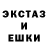 Экстази MDMA Psycho girl