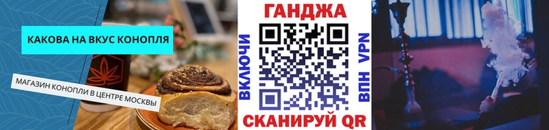 Canna-Cookies марихуана  Кировск 