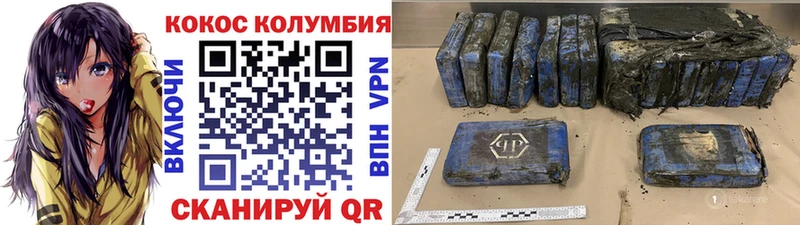 КОКАИН Fish Scale  Кировск 