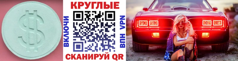 нарко площадка как зайти  Кировск  Экстази Дубай 