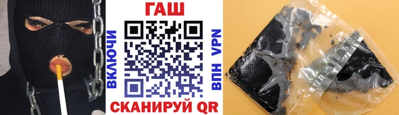 ГАШ индика сатива Кировск