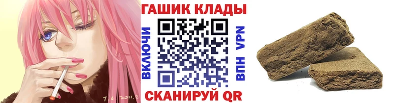 хочу наркоту  Кировск  ГАШИШ Cannabis 