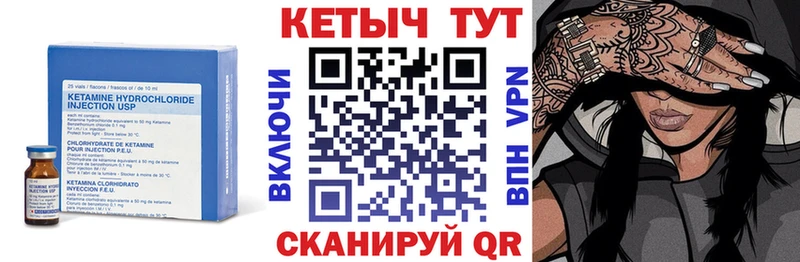 Кетамин ketamine  закладка  Кировск 