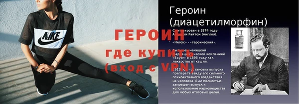 каннабис Бронницы
