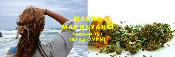 скорость Бугульма