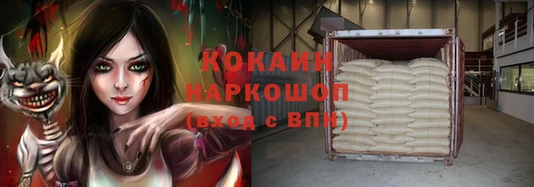 скорость Бугульма