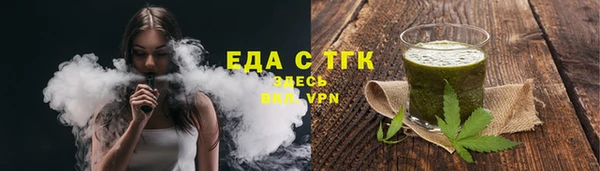 скорость Бугульма