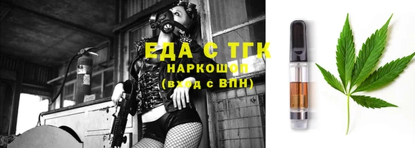 скорость Бугульма