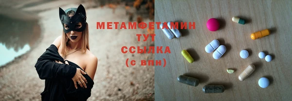 каннабис Бронницы