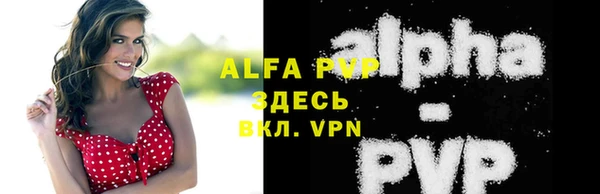 каннабис Бронницы