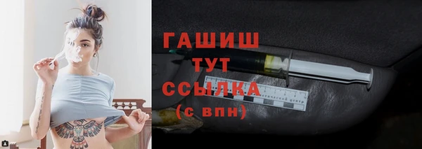каннабис Бронницы
