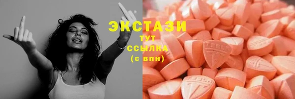 скорость Бугульма