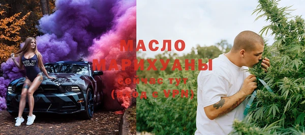 каннабис Бронницы