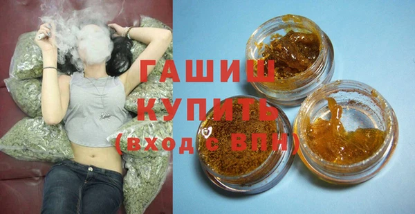 каннабис Бронницы