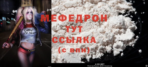 каннабис Бронницы