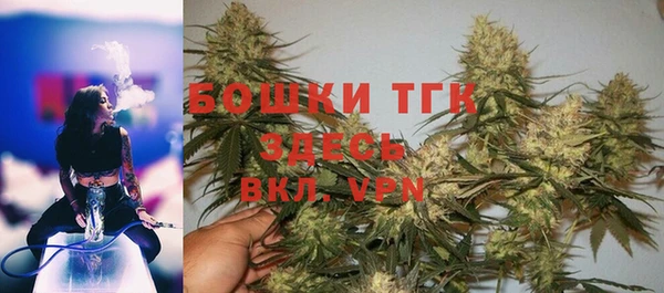 каннабис Бронницы