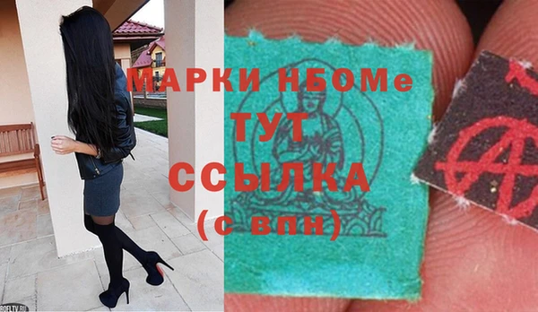 каннабис Бронницы