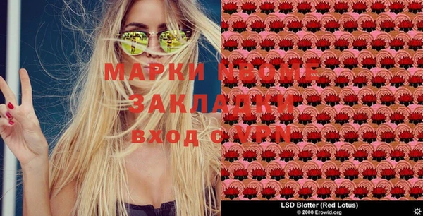 скорость Бугульма