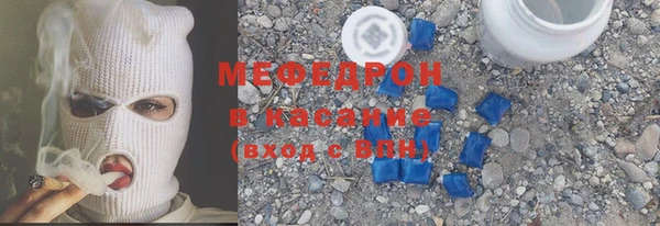 каннабис Бронницы