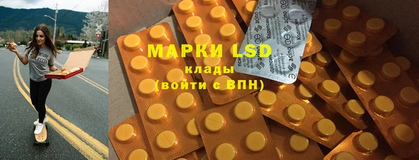 каннабис Бронницы