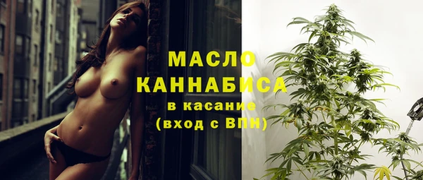 скорость Бугульма