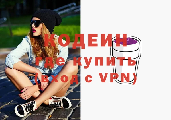 каннабис Бронницы