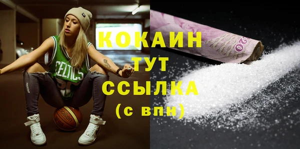 скорость Бугульма