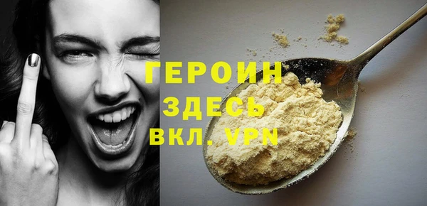 каннабис Бронницы