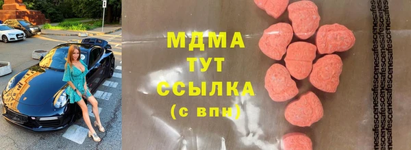 скорость Бугульма