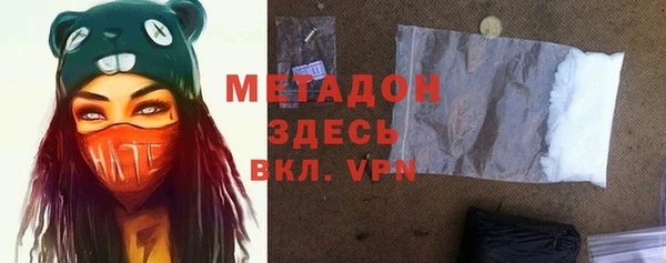 марихуана Богородицк