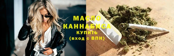каннабис Бронницы
