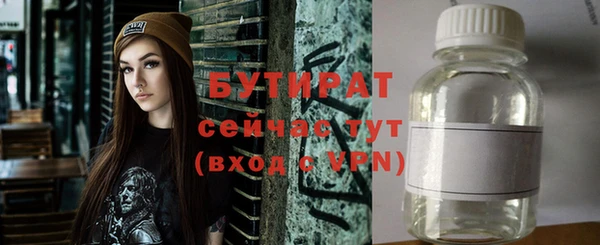 мефедрон мука Тавда