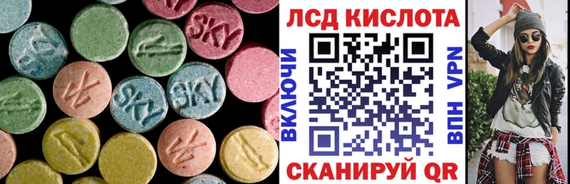 LSD-25 экстази ecstasy  сколько стоит  omg сайт  Кировск 
