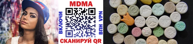 МДМА VHQ  Кировск 