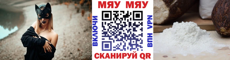 Мефедрон кристаллы  где купить наркоту  Кировск 