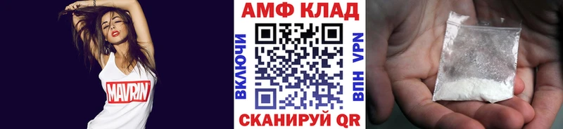 Метамфетамин кристалл  Кировск 
