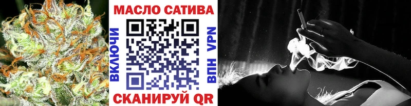 Дистиллят ТГК THC oil  сайты даркнета формула  Кировск 