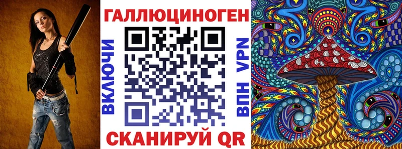 Псилоцибиновые грибы Psilocybe  купить закладку  Кировск 